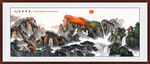 泰山办公室装饰画 