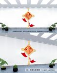 民族团结文化墙