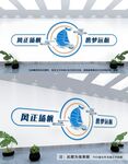 扬帆起航共赢未来