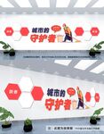 最美环卫工人文化墙