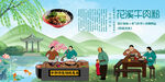 花溪牛肉粉