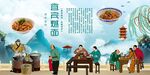 宜宾燃面
