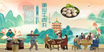 潮汕牛肉丸