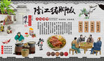 隆江猪脚饭
