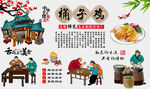 桶子鸡