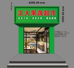 铝塑板门头