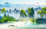 山水风景画
