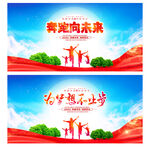 奔跑