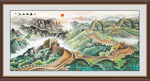 长城