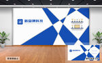 企业文化墙