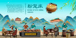 粉笼床