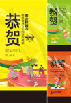 商铺  