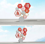廉政雕塑