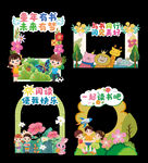 读书节手举拍照框