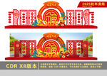 春节造型 商场布置 蛇年美陈 
