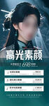 医美