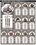 廉政文化