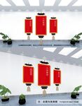 党建文化墙