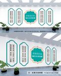 廉洁自律准则