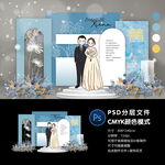 婚礼迎宾区