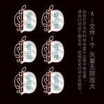 中式铁艺花纹房间牌