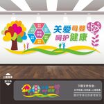母婴月子中心会所妇幼医院文化墙