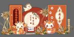 橙色新中式宝宝宴卡通龙主题背景