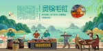 烫锅毛肚