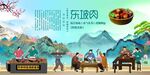 东坡肉
