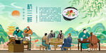 杭三鲜