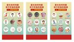 小孩积食症状图
