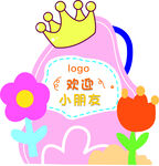 迎宾水牌