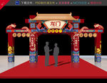 鱼跃龙门