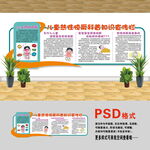 高烧惊厥