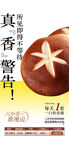 每日一特价房源学校旁准现房