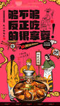 鲍鱼
