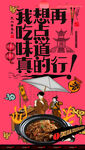 牛杂