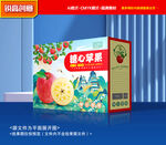 苹果包装 水果礼盒
