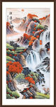 竖幅山水画聚宝盆