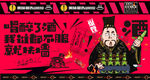 喝酒