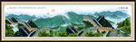 长城山水画万里长城