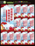 建军节