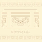 良渚玉琮