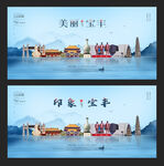 宝丰