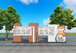 宣传栏 公示栏