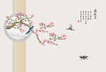 花鸟山水