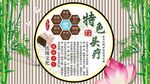 特色头疗背景墙