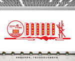 社会主义核心价值观
