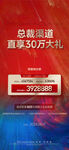 特价房 一口价