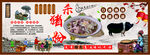 杀猪粉